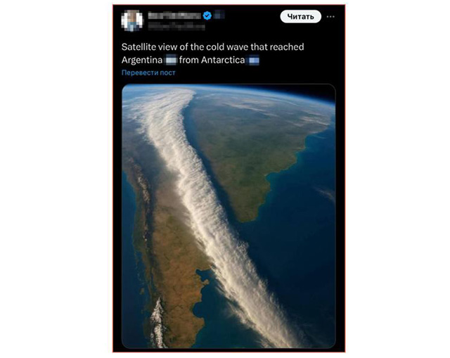 Ein aus dem Weltraum aufgenommenes Bild eines „Eisgürtels“ wird online verbreitet